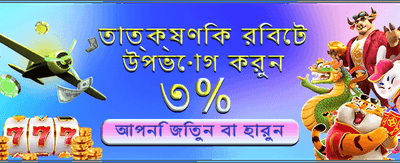 সেরা স্লট গেম খেলুন এবং জিতুন